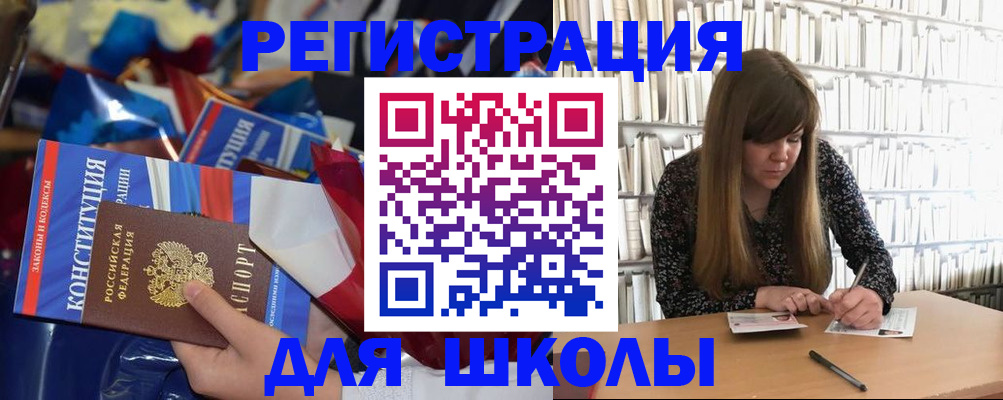 временная регистрация надежно в Ленинградской области