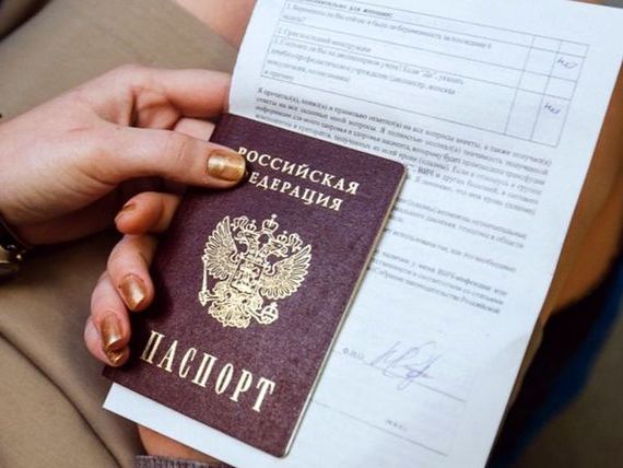 прописка в Ленинградской области